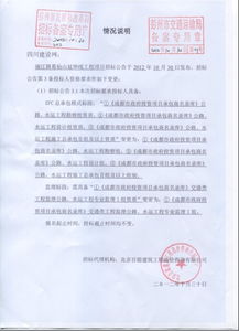 【葛仙山疫情最新通知,葛仙山疫情最新通知11月】 【葛仙山疫情最新通知,葛仙山疫情最新通知11月】