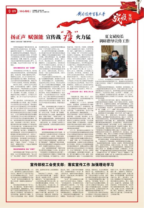 【为抗疫任意牺牲经济是偏解/为抗疫而牺牲的人有哪些】 【为抗疫任意牺牲经济是偏解/为抗疫而牺牲的人有哪些】