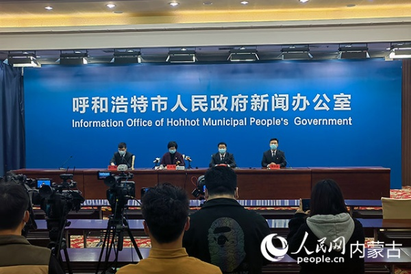 呼和浩特市新冠疫情/呼和浩特市新冠疫情最新消息