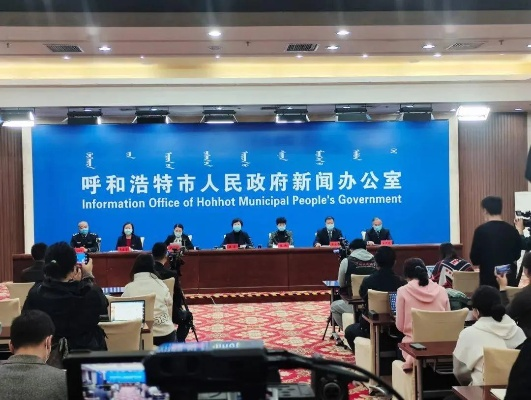 呼和浩特市新冠疫情/呼和浩特市新冠疫情最新消息