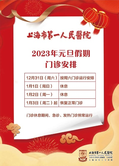 上海第六人民医院停诊/上海第六人民医院突然停诊 上海第六人民医院停诊/上海第六人民医院突然停诊
