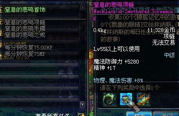 黑珍珠和艾尔文/黑珍珠谁评的 黑珍珠和艾尔文/黑珍珠谁评的