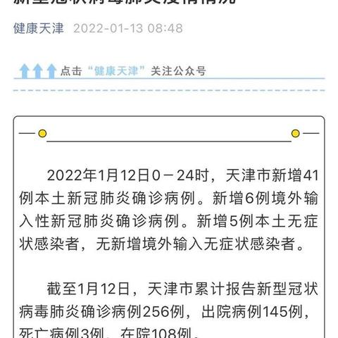 31省新增15例确诊（31省新增16例确诊 新闻）