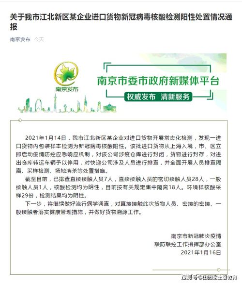 31省区市12日新增确诊108例:12号全国新增确诊 31省区市12日新增确诊108例:12号全国新增确诊