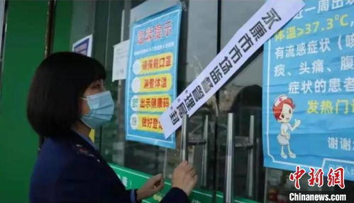 浙江金华疫情最新情况(浙江金华疫情最新消息2021) 浙江金华疫情最新情况(浙江金华疫情最新消息2021)