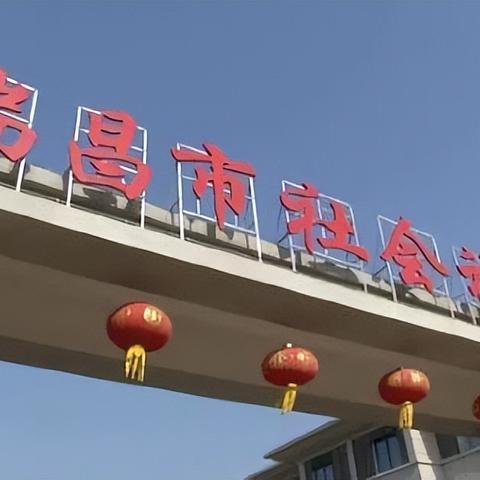 瑞昌疫情/瑞昌 疫情