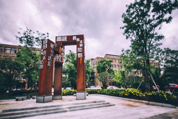 云南艺术学院:云南艺术学院2026招聘