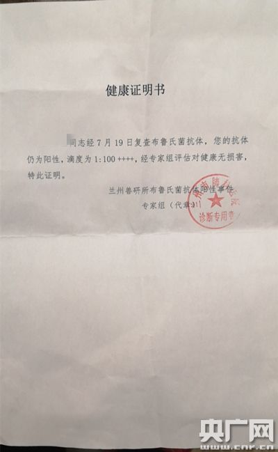 官方通报患癌老人就医要证明:癌症晚期医疗证明