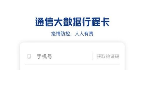 行程卡几天可以消掉外地行程/行程卡要多久才能不显示到过的城市 行程卡几天可以消掉外地行程/行程卡要多久才能不显示到过的城市