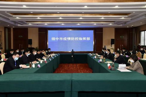 【扬中疫情最新情况,扬中疫情最新情况今天】 【扬中疫情最新情况,扬中疫情最新情况今天】