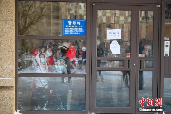 沈阳解封/沈阳解除封闭 沈阳解封/沈阳解除封闭