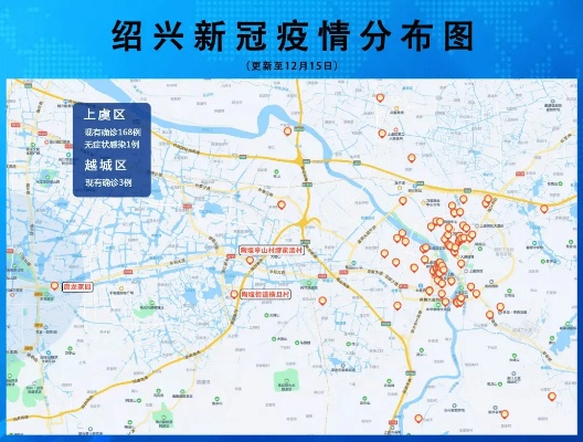 绍兴疫情最新消息/绍兴疫情最新通报 绍兴疫情最新消息/绍兴疫情最新通报