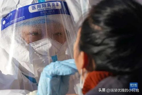 新疆最新疫情/新疆 最新疫情 新疆最新疫情/新疆 最新疫情