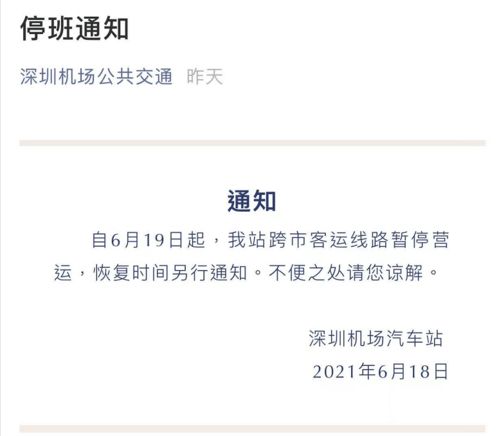 【深圳龙岗区调为中风险/深圳龙岗区是中高风险地区吗】 【深圳龙岗区调为中风险/深圳龙岗区是中高风险地区吗】