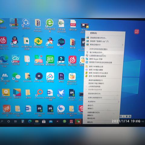 炒股软件排名（炒股软件排名分数）