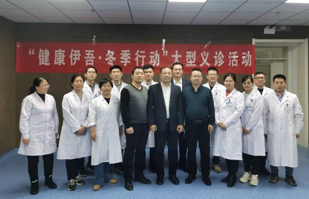 卫健委派工作组赴新疆伊犁(卫健委赶赴新疆伊犁) 卫健委派工作组赴新疆伊犁(卫健委赶赴新疆伊犁)