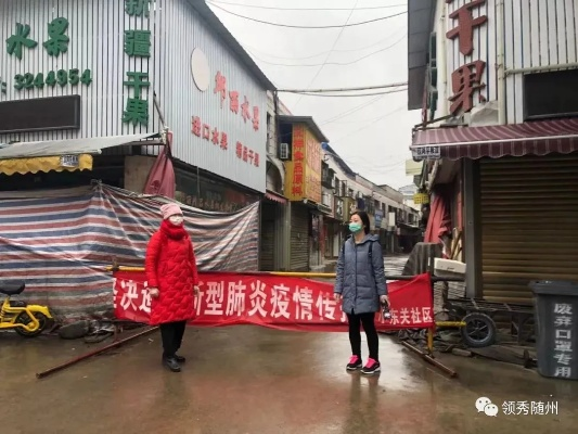 【随州市疫情/随州市疫情21年公告截图】 【随州市疫情/随州市疫情21年公告截图】