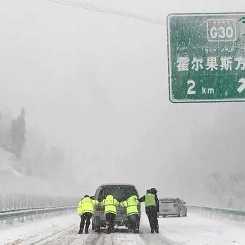 多名游客滞留伊犁收费站超30小时/300人滞留伊犁收费站