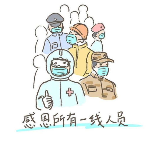 广安疫情最新消息/广安疫情最新情况今天 广安疫情最新消息/广安疫情最新情况今天