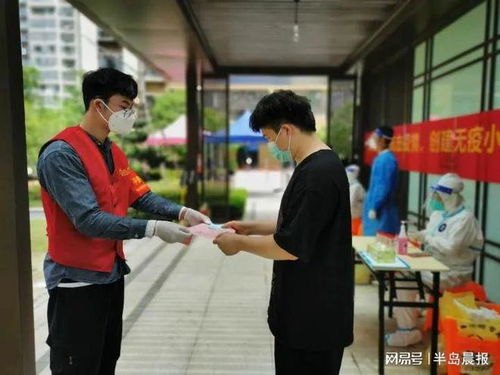 混阳志愿者给市民做核酸?社区回应/混阳志愿者给市民做核酸?社区回应了吗