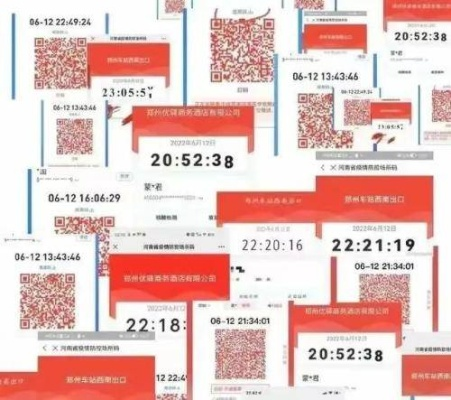 河南卫健委调查储户被赋红码/河南省健康码红码 河南卫健委调查储户被赋红码/河南省健康码红码