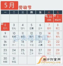 25年春节放假时间表(2025年春节时间) 25年春节放假时间表(2025年春节时间)