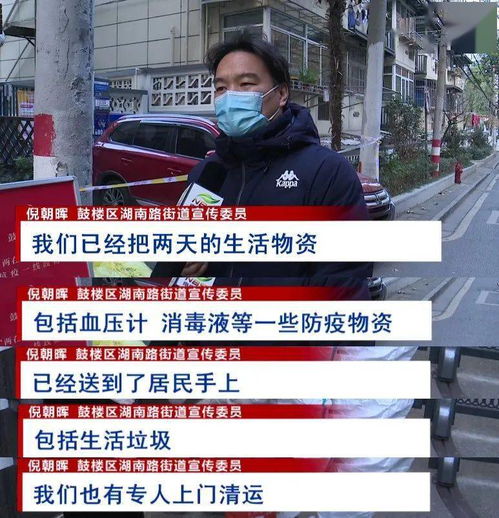 疫情发生地要迅速进入应急状态:疫情防控进入应急状态