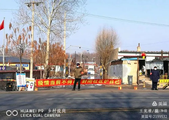 抚顺疫情最新消息今天封城了(抚顺最新疫情公告) 抚顺疫情最新消息今天封城了(抚顺最新疫情公告)