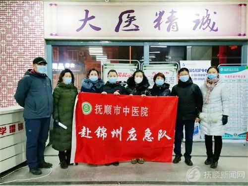 锦州最新疫情(锦州疫情最新通知) 锦州最新疫情(锦州疫情最新通知)