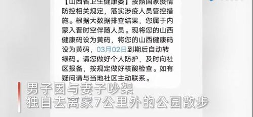 【大白暴力拉人去隔离？杭州通报/大白事件是指什么】