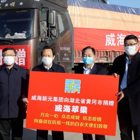 威海疫情（威海疫情防控志愿服务纪念章材质有哪些）