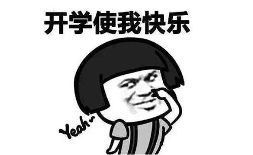 延迟开学暑假补齐/大学延迟开学暑假补课 延迟开学暑假补齐/大学延迟开学暑假补课