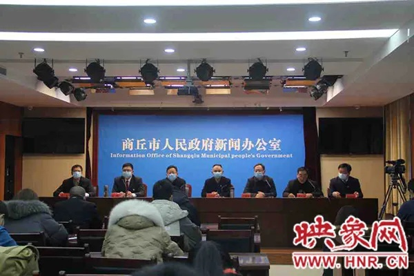 【商丘疫情最新情况最新消息今天,商丘疫情通报最新消息】