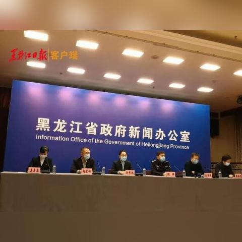 【1天增26例从黑河出来的人去哪了,黑河怎么出城】