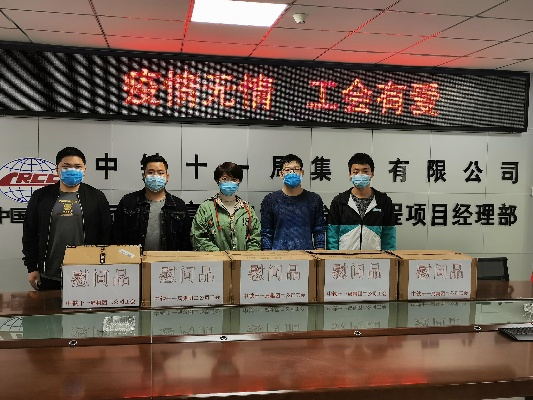 中铁十一局涉疫项目负责人鞠躬致歉:中铁十一局垮塌 中铁十一局涉疫项目负责人鞠躬致歉:中铁十一局垮塌