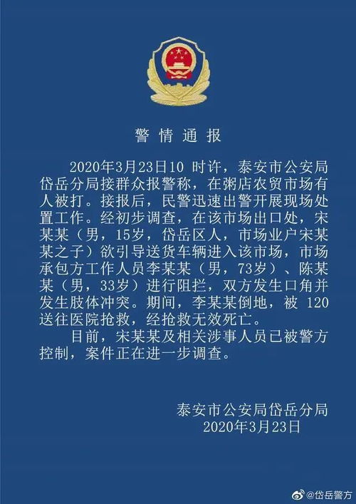 内蒙古伤医案嫌疑人被批捕/内蒙古伤医案嫌疑人被批捕了吗 内蒙古伤医案嫌疑人被批捕/内蒙古伤医案嫌疑人被批捕了吗