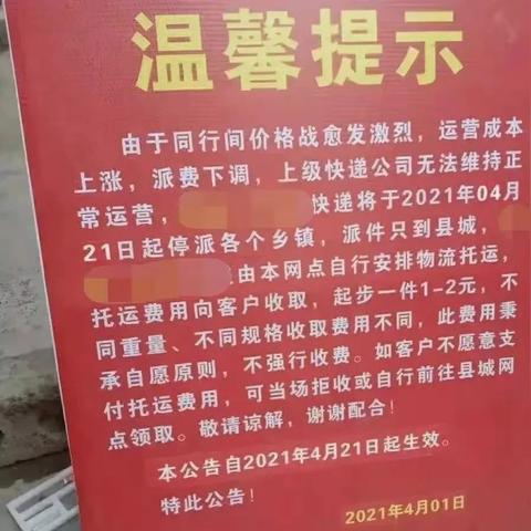 怎么查快递网点地址/怎么查快递网点地址电话