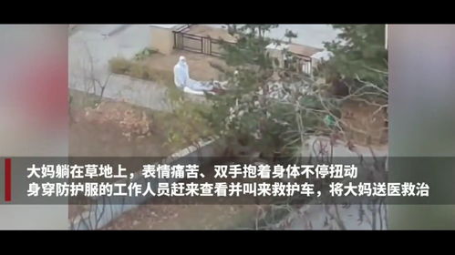 楼栋封控大妈用被单结绳滑下楼的简单介绍