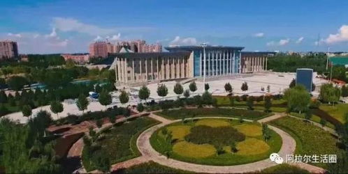 阿拉尔封城:阿拉尔市疫情怎么样