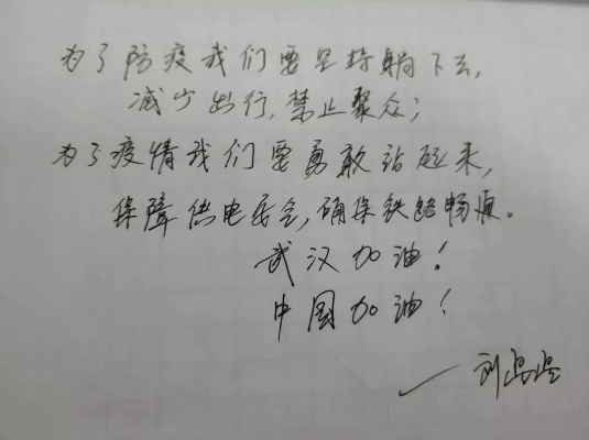 【希望疫情结束的暖心话/希望疫情结束的祝福语】 【希望疫情结束的暖心话/希望疫情结束的祝福语】