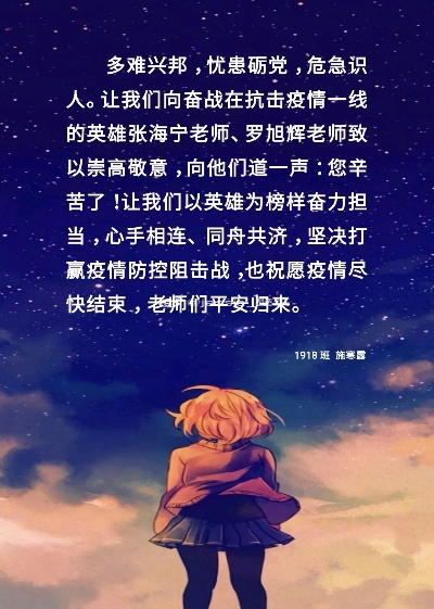 【希望疫情结束的暖心话/希望疫情结束的祝福语】 【希望疫情结束的暖心话/希望疫情结束的祝福语】