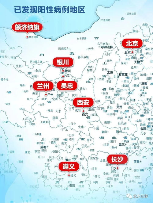 【31省区市新增本土30例分布6省市/31省份新增本土15例】