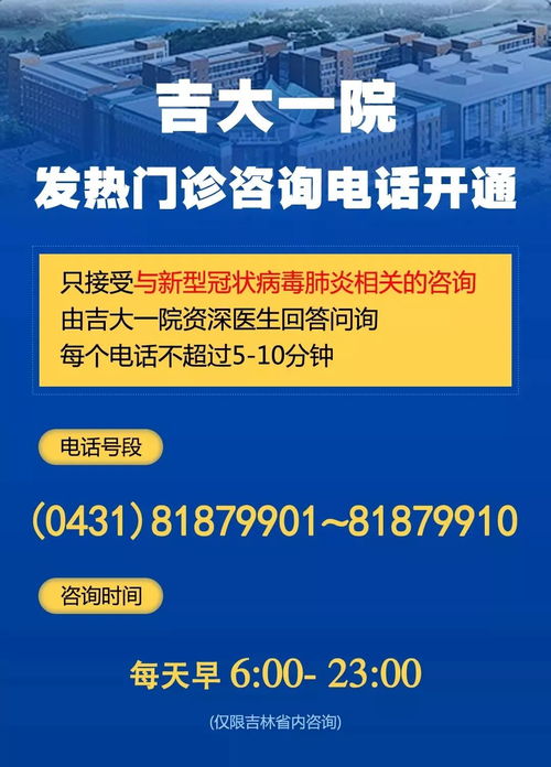 内蒙古疫情最新数据消息/内蒙古疫情最新数据消息 内蒙古疫情最新数据消息/内蒙古疫情最新数据消息