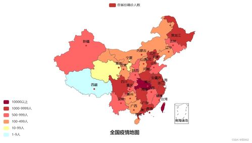 山东省疫情分布图（山东省疫情区域分布图）