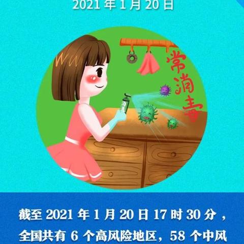 【北京三地降为低风险地区/北京今天又有5个地区降为低风险】 【北京三地降为低风险地区/北京今天又有5个地区降为低风险】