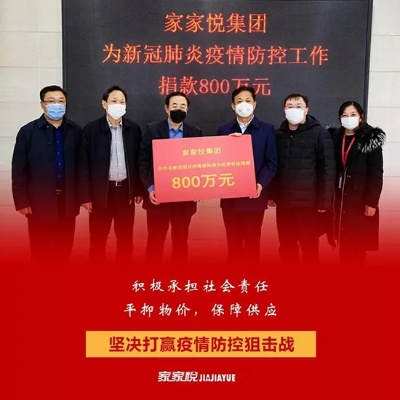【专家赞成给受疫情影响较重家庭发钱/疫情期间专家的贡献大还是百姓的贡献大】 【专家赞成给受疫情影响较重家庭发钱/疫情期间专家的贡献大还是百姓的贡献大】