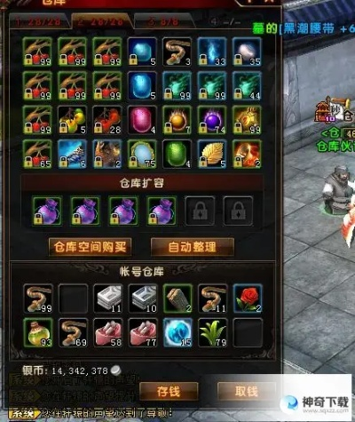 轩辕传奇银币和银票:轩辕传奇银票怎么来的快 轩辕传奇银币和银票:轩辕传奇银票怎么来的快