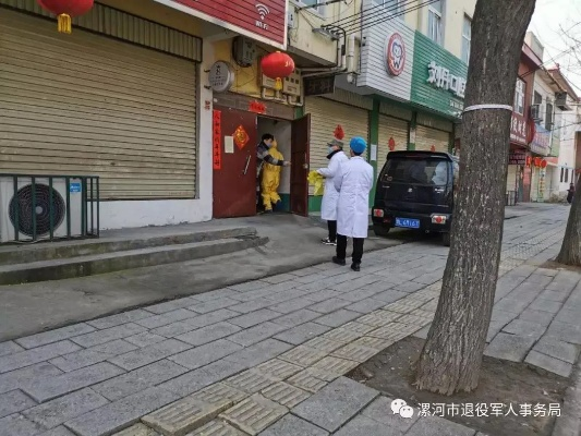 漯河疫情（漯河疫情通报）