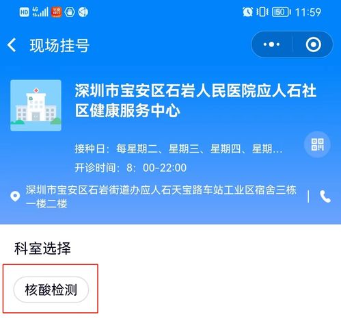 【自费核酸检测多少钱,自费做核酸检测费用】