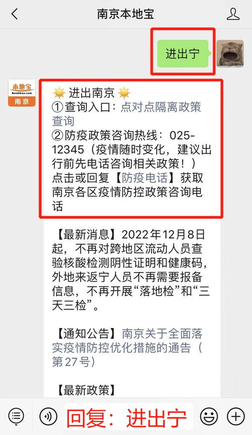 【上海：不再实施落地检	、三天三检/上海第三次核酸】